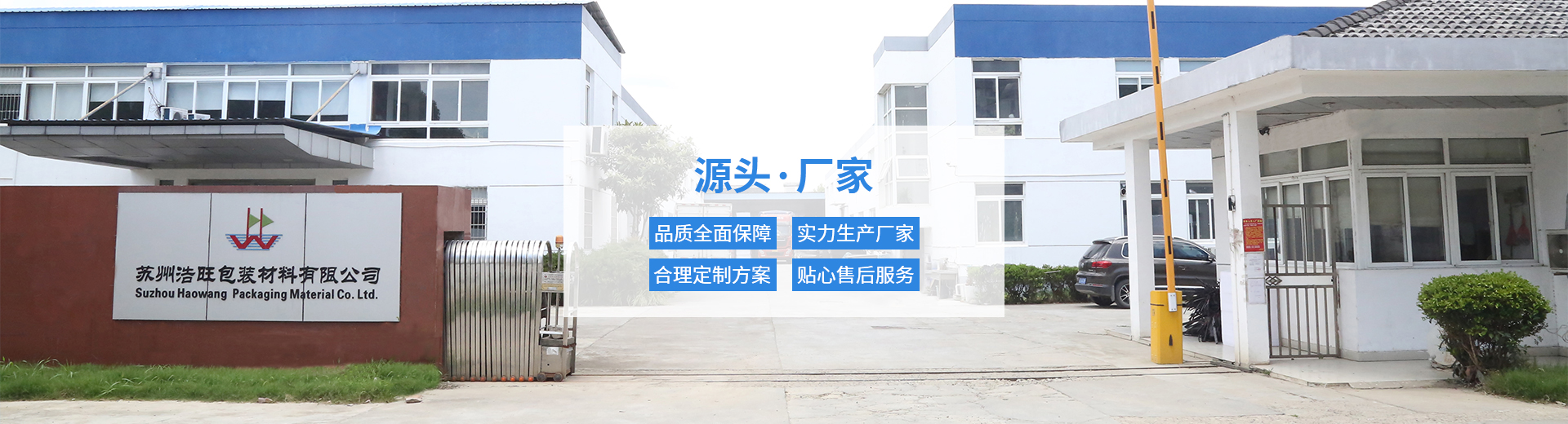 中空板周转箱定制厂家